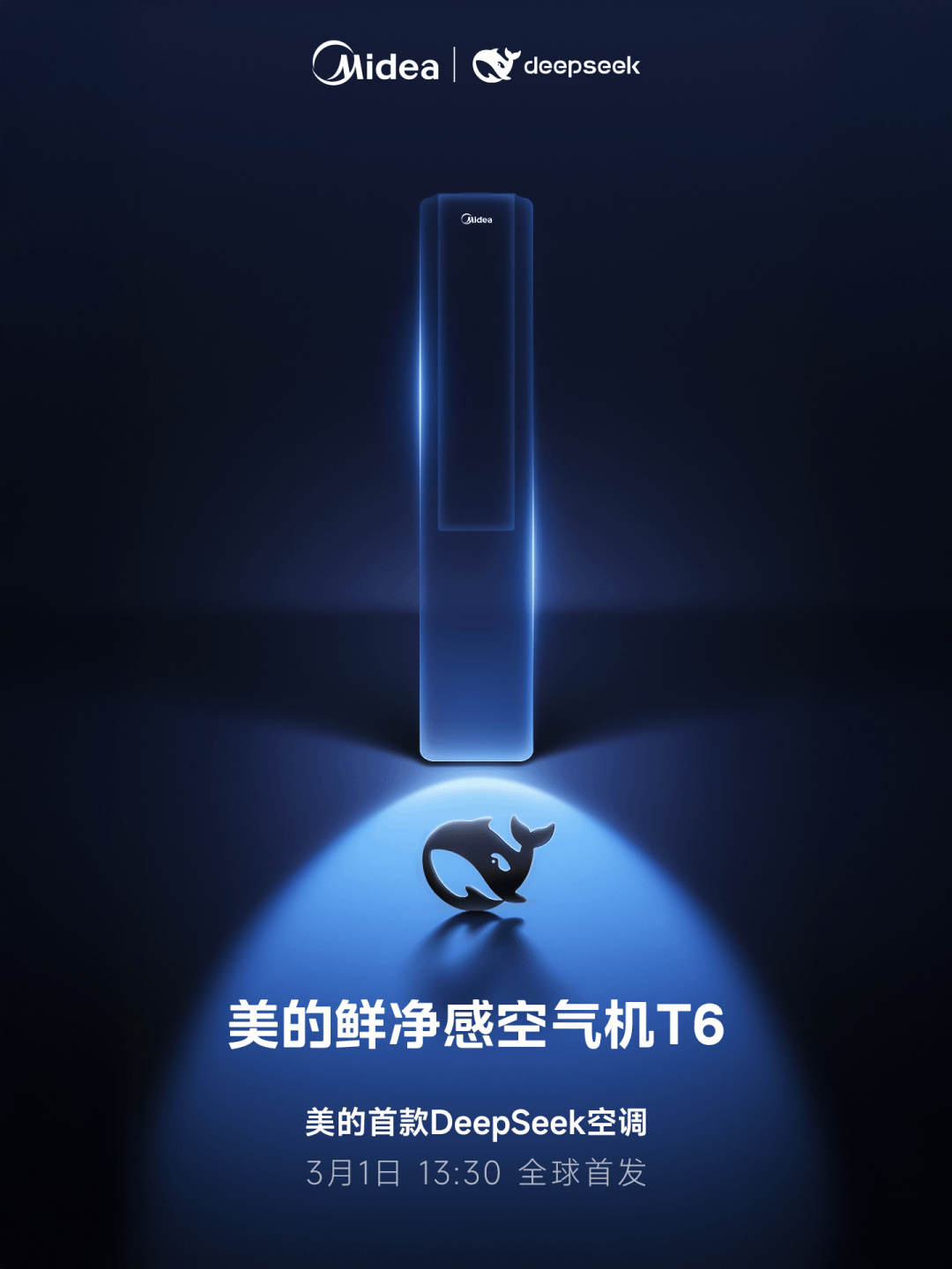 �����Ƴ��׿�DeepSeek�յ���AI�������� ��ʵ��40��+��ָ�