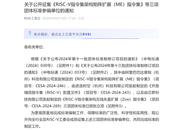 ƽ��x86/Arm��RISC-V��ί�᣺����ָ������׼�ѻ�������