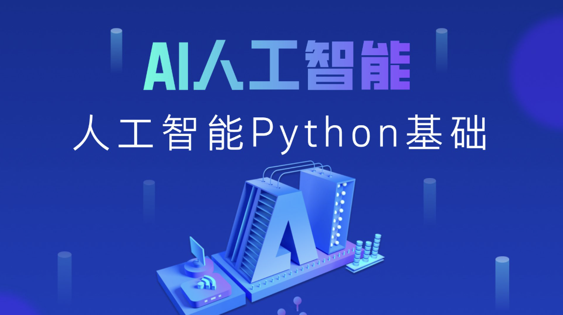 AI��̹�������Щ
