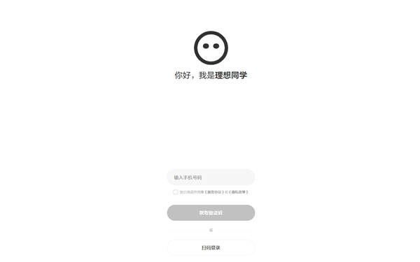 ����Ҳ���ã�����ͬѧ��ҳ����ʽ���ߣ�����DeepSeek R1��Ѫ��