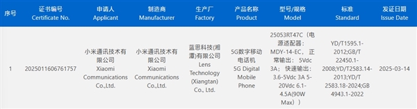 ���·�����REDMI Turbo 4 Pro����֤������8s�����+��7000mAh���
