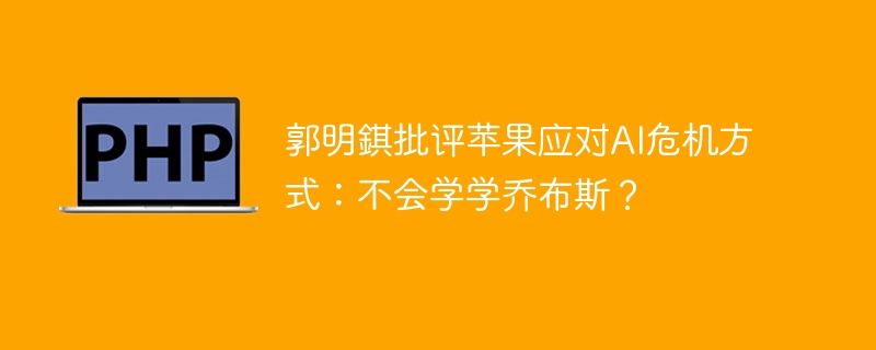�����Z����ƻ��Ӧ��AIΣ����ʽ������ѧѧ�ǲ�˹��