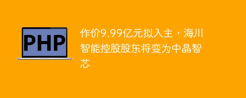 ����9.99��Ԫ���������������ܿعɹɶ�����Ϊ�о���о