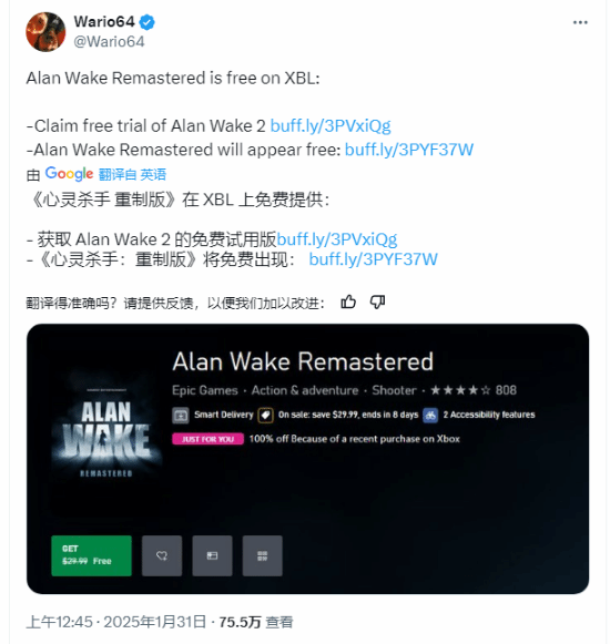 ��ֹ���Σ���©����ȡ������ɱ��RE�ѱ�΢���ջ�