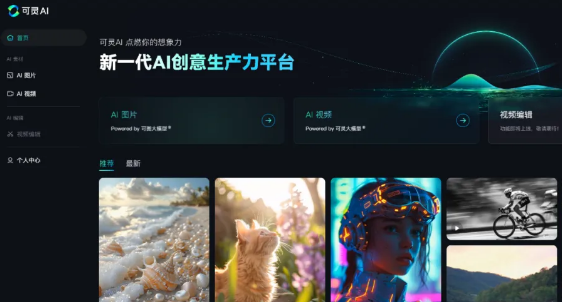 ����AI����DeepSeek��а棺�û�����������רҵ����ʾ��