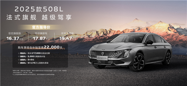 ���۳����� �¿�����508L/5008���У�16.37����