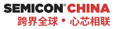 ��䰰뵼����������SEMICON CHINA 2025!