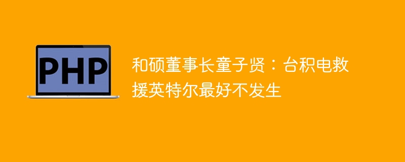 ��˶���³�ͯ���ͣ�̨�����ԮӢ�ض���ò�����