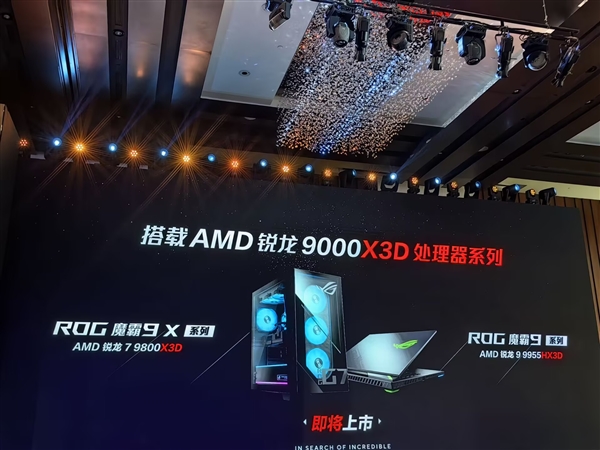 �ʼǱ�ˬ��3A������ROGħ��9ϵ�з������׷�����9 9955HX3D