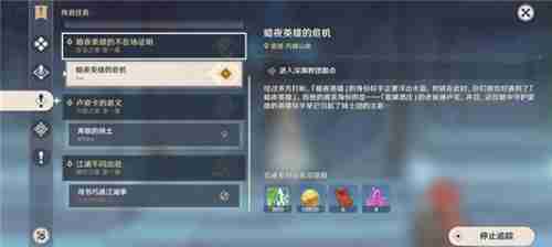 ԭҹ֮µһĻҹӢ۵Σλ