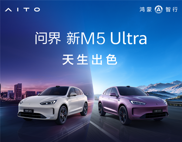 ȫϵ���ػ�Ϊ�߽��Ǽ�ADS 3.3���ʽ�M5 Ultra���У�22.98��Ԫ��