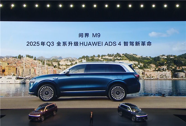 ��������L3���Զ���ʻ���ʽ���M9���ڽ���Q3���»�ΪADS 4�Ǽ�