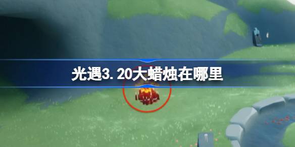 3.20 320մλù