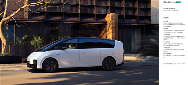 û��֮һ�����������õļ�ͥMPV ����MEGA���°濪����52.98��