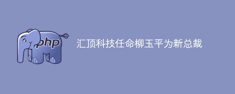 �㶥�Ƽ���������ƽΪ���ܲ�
