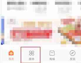 ֻͨӪҵ鿴˵ķ