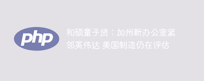 ��˶ͯ���ͣ������°칫�ҽ���Ӣΰ�� ����������������
