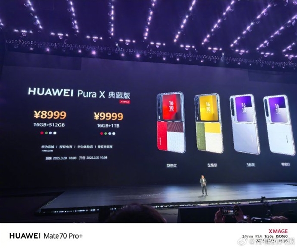 ����Ϊ��Ϊ��ԩ����ϸ����Pura X 7499Ԫ��ʵ���� ȷʵ���������