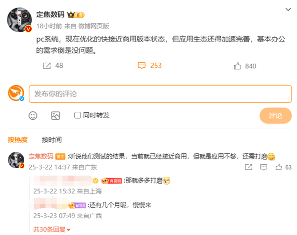�ػ�Ϊ����PC�ӽ����ã������칫û���� Ӧ����̬��������