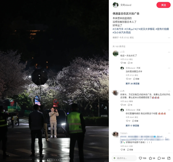 �׾��컹û���Ϳ�ʼ��������С��YU7�����������