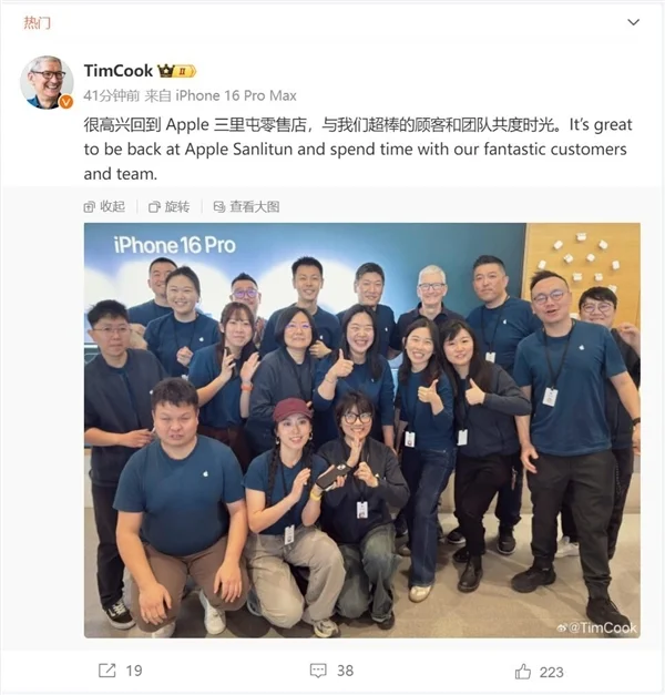 ����ػ�ƻ�����������۵꣺�й���½��һ��ƻ����