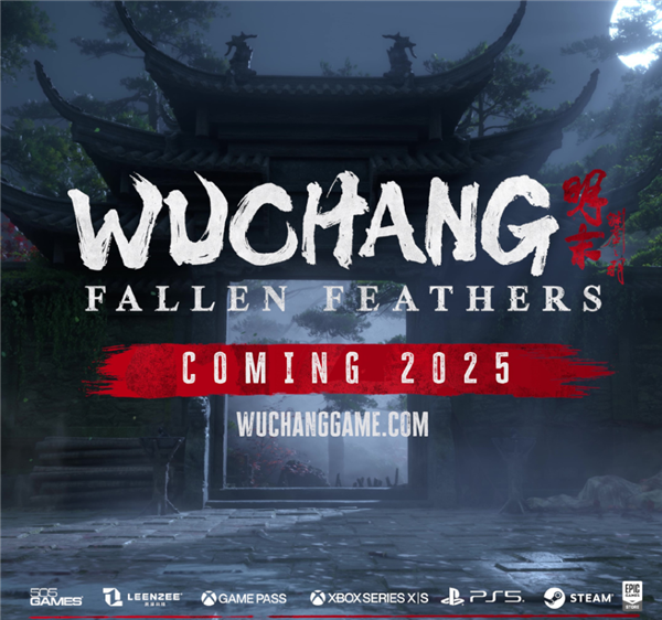 ����������ĩ��Ԩ��֮�����2025���ļ����ۣ���½PC������ƽ̨