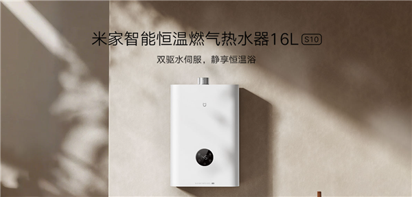 1399Ԫ���׼����ܺ���ȼ����ˮ��16L S10����ԤԼ��0.3�ȿ��� һ������