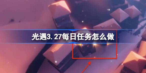 3.27ÿô