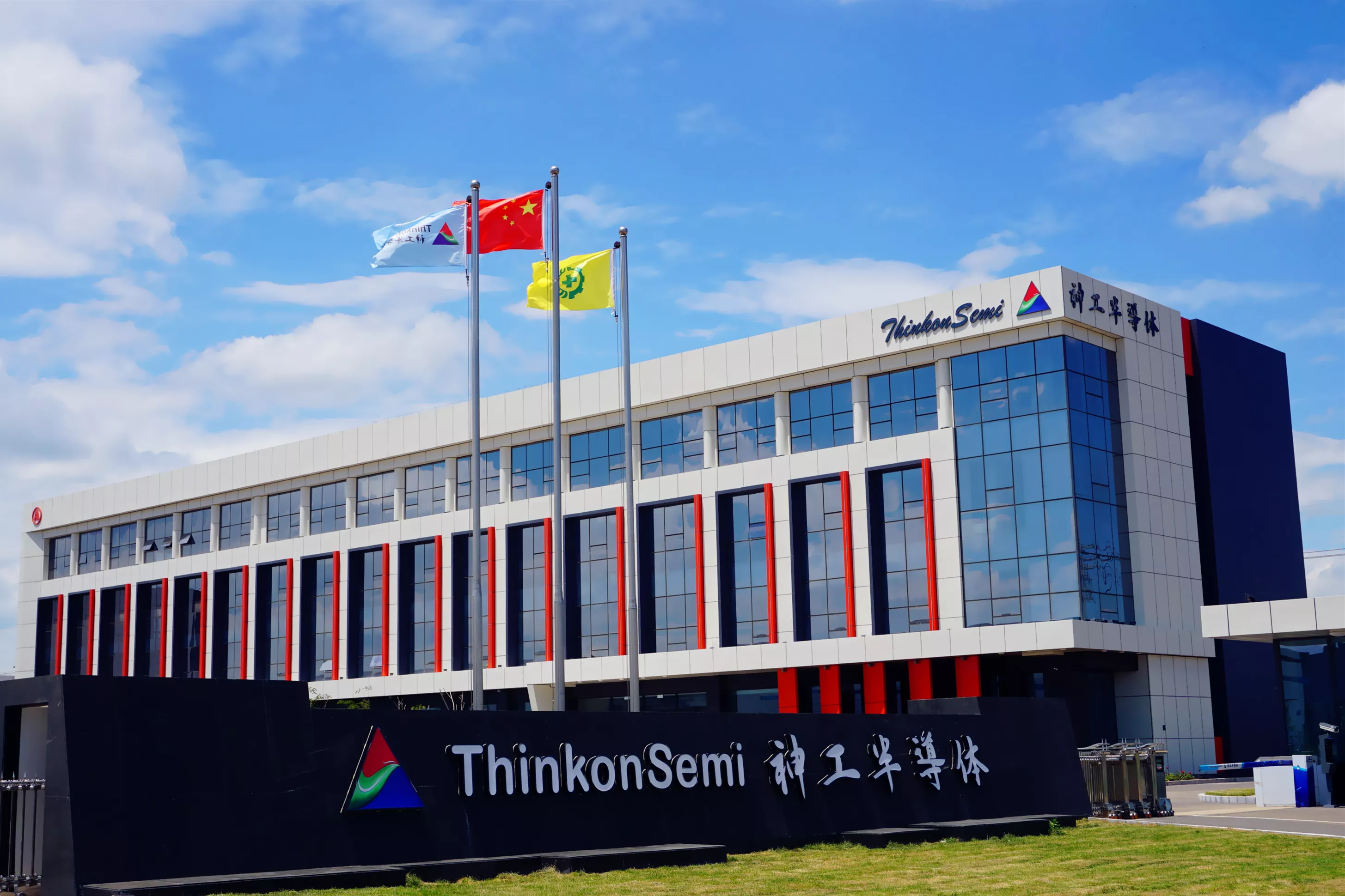 �񹤹ɷ�2024��Ӫ��ͬ������124.19%��������ͬ��Ť��Ϊӯ