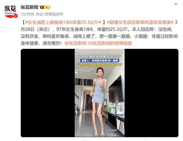 ����ֱ�����۾���97��Ů�������������1��6����25.3�����ϲ���Ǹ���