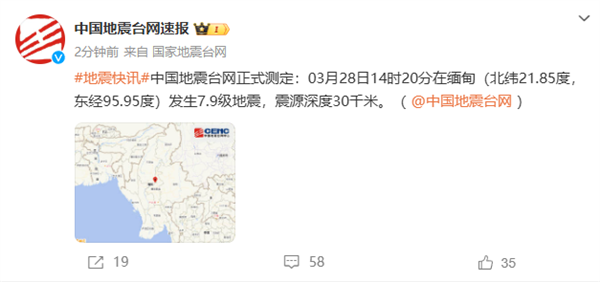 ͻ鷢7.9ϵȶǿ