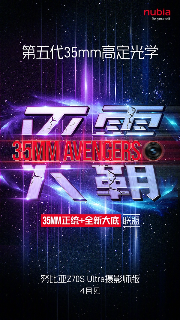35mmӰ����ԣ�Ŭ����Z70S Ultra��Ӱʦ�����4�¼�