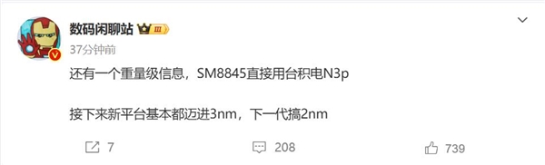 ��ͨ����8ϵ��ƽ̨�ع⣺����̨����3nm���� ��Ʒ���׷�