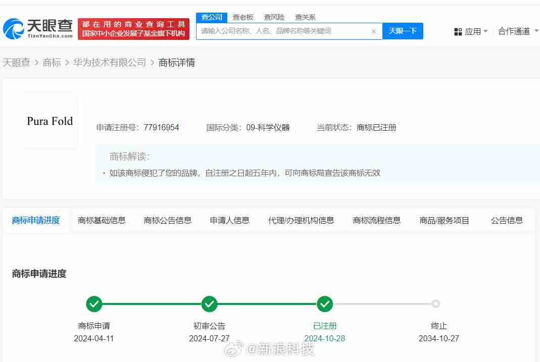 ��Ϊ������ע��Puraϵ���̱꣡Pura�¿��ֻ������ᶨ��