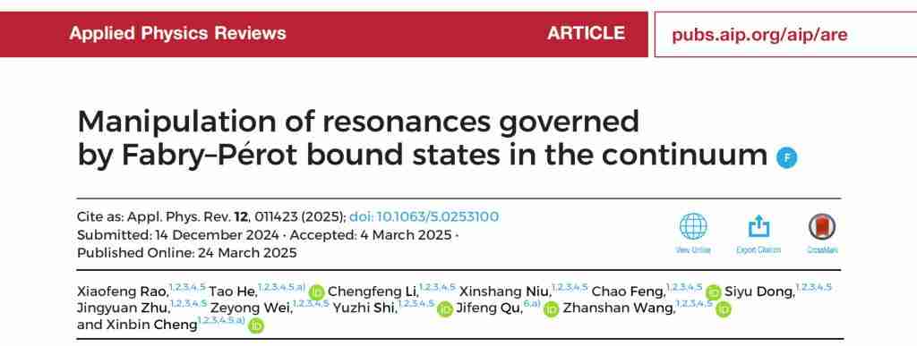 ͬ�ô�ѧ�Ŷӹ����������з�����-��������̬���о��ɹ������ڡ�Ӧ���������ۡ�