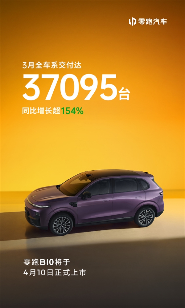 �����������۸���������3�½�����37095̨ ͬ��������154%