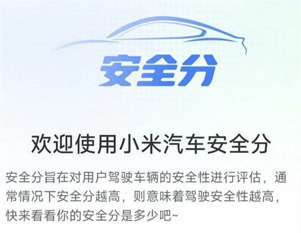 ��С�������ڲ⡰��ȫ��Beta������������ʻ��Ϊ �����¹ʷ���