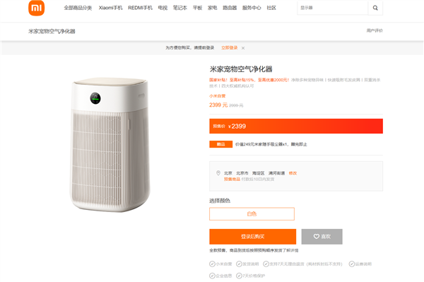 ����2039Ԫ��С�׷����׼��׿���������������ȥ��Һ����ζ ������ë��