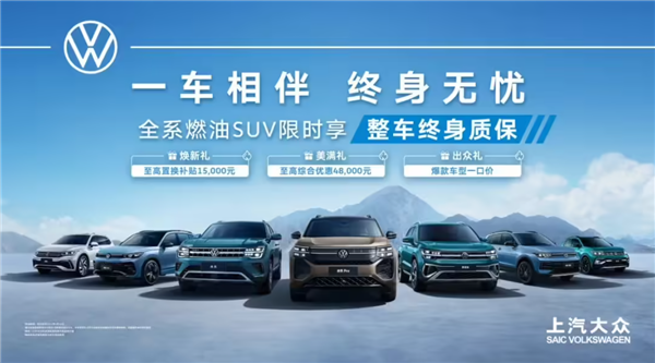 ���ʳ������ʱ����ߣ���������ȫϵȼ��SUV��ʱ�����������ʱ�