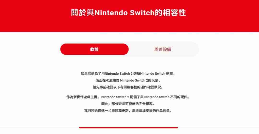 Switch 2¼99%ݵһϷ ޷&Ϸ