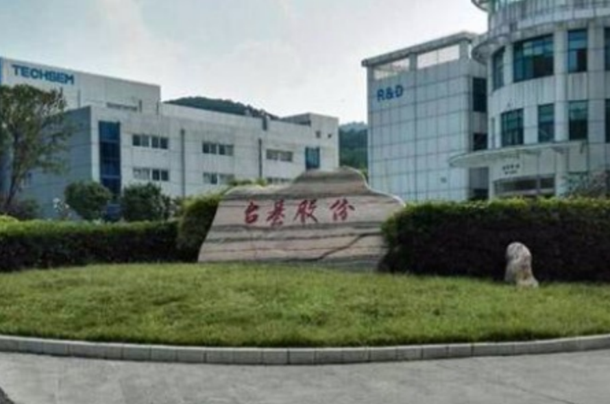 ̨���ɷ�2024��Ӫ��3.54��Ԫ��������ͬ���½�18.77%