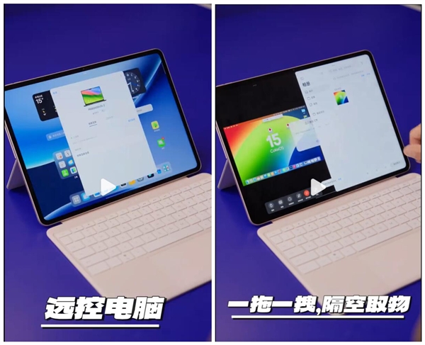 ��׿��ǿ��������OPPO Pad 4 Pro��Macװ��ƽ����