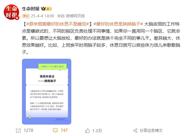 ԭ��������õ���Ϣ����˯�������飺�������õ���Ϣ��ʽ