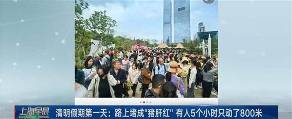 ����·�϶³����κ죺����5Сʱ��800�� �������ǳ�