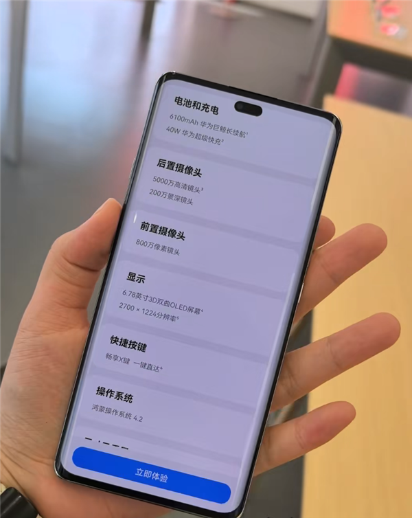 Ϊ70XĹȷϣоƬû5G OS 4.2