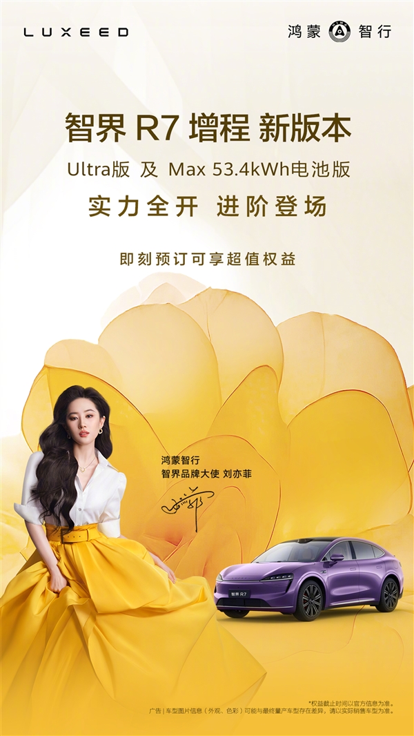 ƴ ǽR7̰³Ϳۣ53.4ȴԶ