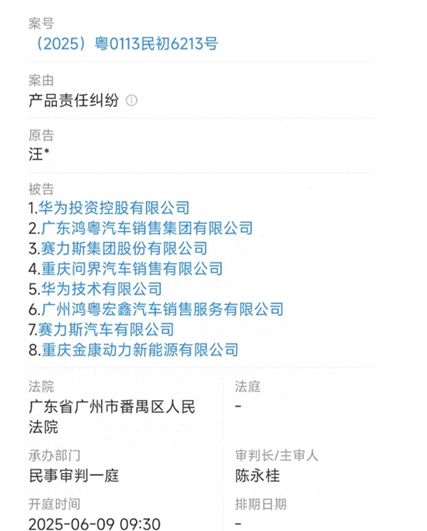 �����ʽ�M7��ͨ�¹ʡ���Ʒ���ξ��ס�һ������ͥ����������Ҫ����һ����