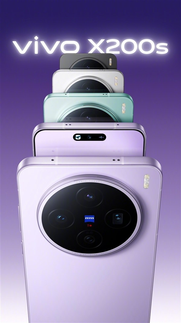 ǿֱ콢vivo X200s 421շ