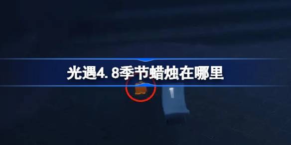 4.8