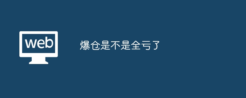ֲȫαⱬʧ